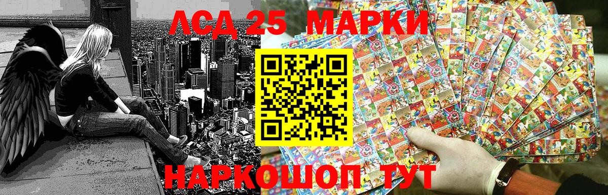 Марки N-bome 1500мкг  Вход с VPN  Наркотические марки  Марки N-bome 1500мкг  Аша 