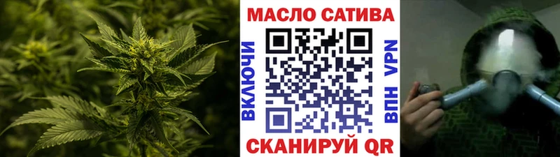 Дистиллят ТГК гашишное масло  Купить закладки  Аша 