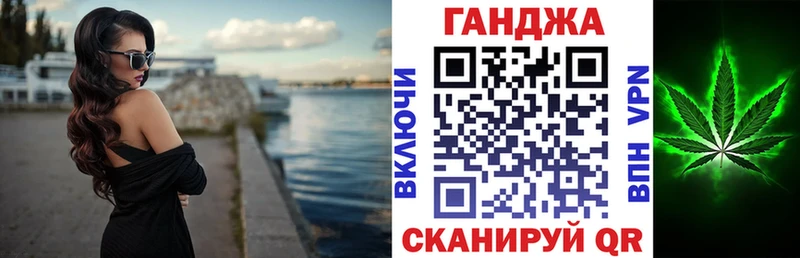 Купить закладки  Аша  Конопля гибрид 