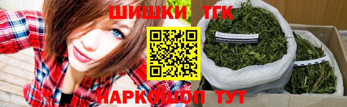 Каннабис гибрид  МАРИХУАНА SATIVA & INDICA  Каннабис AK-47  Аша  Канабис MAZAR 